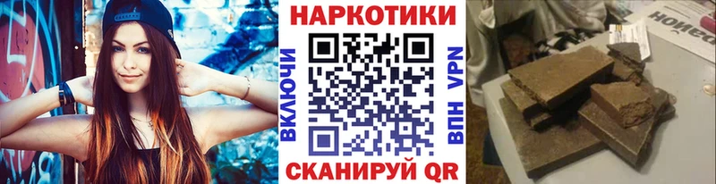 Где купить наркоту Щёлкино КОКАИН Меф Галлюциногенные грибы Марихуана МЕТАМФЕТАМИН ГАШ