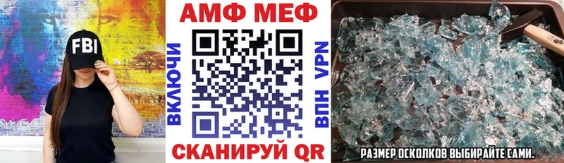 даркнет официальный сайт  Щёлкино  АМФЕТАМИН 97% 