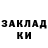 COCAIN Колумбийский Denis Prutean