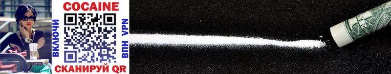 Cocaine 98% KRAKEN ссылка Щёлкино где можно купить