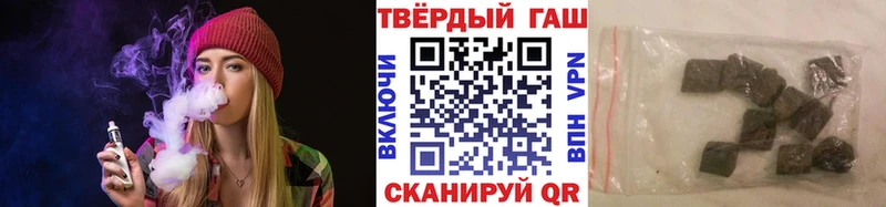 ГАШ Ice-O-Lator Щёлкино