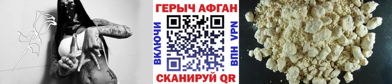 мега ONION  Щёлкино  ГЕРОИН Heroin  где купить наркотик 