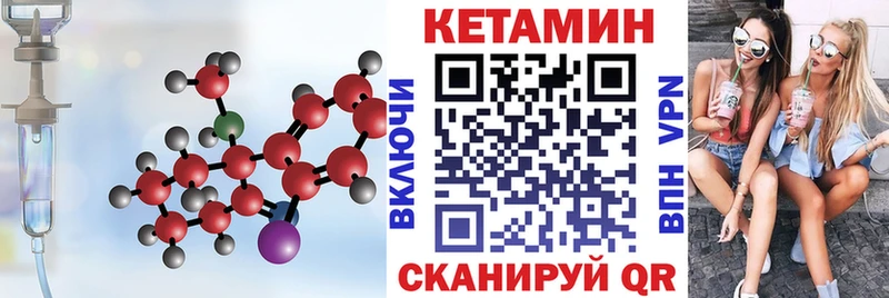 КЕТАМИН ketamine  MEGA вход  Щёлкино 