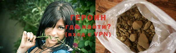меф VHQ Кинешма