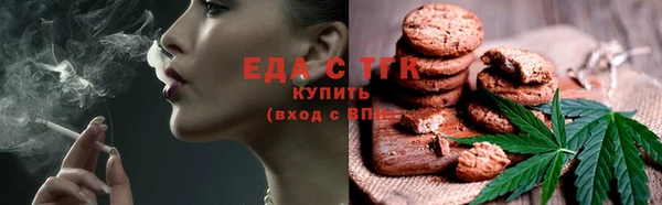 меф VHQ Кинешма