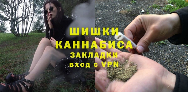 меф VHQ Кинешма