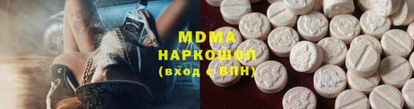 меф VHQ Кинешма