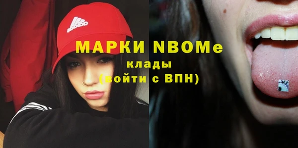меф VHQ Кинешма
