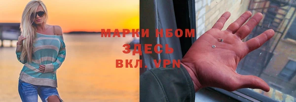 меф VHQ Кинешма