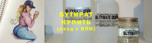 меф VHQ Кинешма