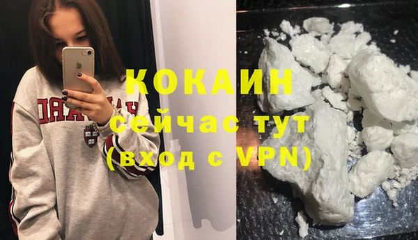 меф VHQ Кинешма