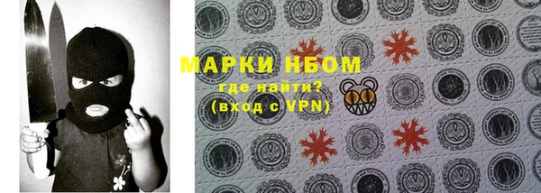 меф VHQ Кинешма