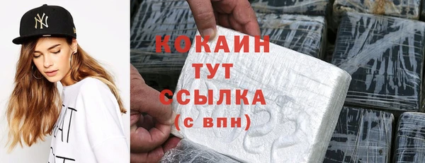меф VHQ Кинешма