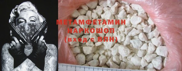 меф VHQ Кинешма
