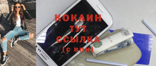 меф VHQ Кинешма