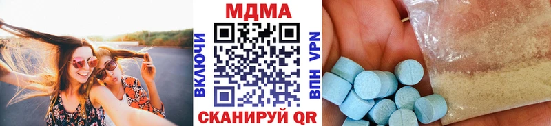 купить закладку  Щёлкино  MDMA молли 