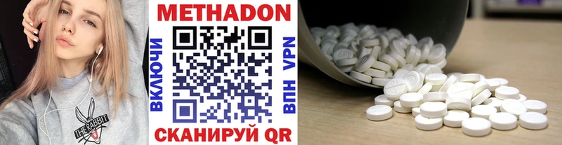 Метадон VHQ  hydra как зайти  Щёлкино 
