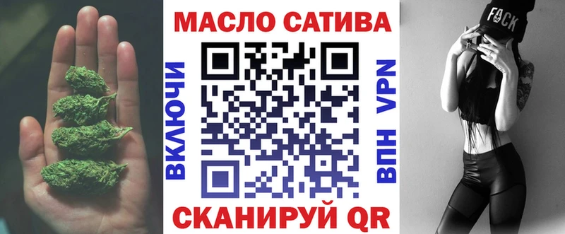 Дистиллят ТГК Wax  Щёлкино 